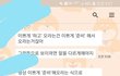 페미니스트와의 연애