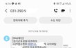 중고나라 사기꾼 90년생 박*훈을 잡으려면 더이상 무엇을 해야할까요?