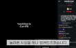 주펄  침착맨 천생연분 아니야?