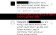 외국인들 한남 패는거 ㅈㄴ웃겨ㅋㅋㅋ