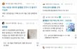 오조오억 웅앵웅이 남혐용어라는게 주작이지