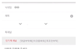 중국남자랑 결혼해야겠다