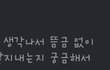 지금은 애둘딸린 유부남((( 전남친이)))