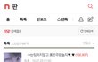 나 또 ㅈㄴ 신기한거 발견함