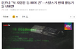 진짜 심각함..간첩 3명 적발(모두 문재인 캠프 출신), 북한이 내린 지령문에 민주당과 여성단체 인사들 대거 연루됨