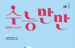 나 오늘 서점에서 개쪽당함