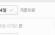 sm 자살 주기 그거 루머겠지?
