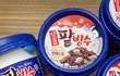 너희들 이런거 좋아하냐?
