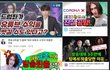 드럼좌 데자뷰