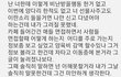 제가 바람을 피우긴 했는데요