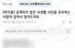박지훈 관련들 루머로 확정 됨