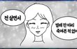 이광수 모기송이네요 ㅋㅋㅋ