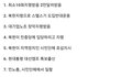 지금 까지 검찰개혁 ㅇㅈㄹ한 대깨들 걸러야됨 ㅋㅋㅋㅋㅋ