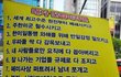 대한민국을 무너뜨리는 방법