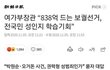 전국민 성인지 학습기회