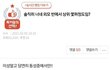 자기가 예쁘다고 생각하는 여자비율