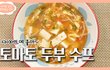 대만에서 먹는 간단한 다이어트 아침 식단!