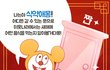 나는야 식약에몽!