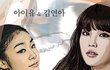아이유 1000억 모음.jpg