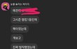 내잘못임?