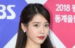 아이유 연봉 500억임.jpg