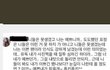 아니 선바 여친 발언 에바잖아