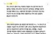 혹시 이거 어떻게 생각해?