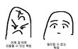 화이자 이거 완전 미친놈임