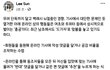 이선옥 작가가 생각하는 안산 페미논란