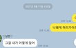 어이없는 남편.. 제가이상한가요?