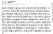 와 너희 이거 알았음?