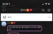 카톡대화 조언부탁드려요