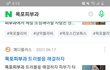 문신제거 하시려다  흉터생긴 썰