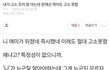 50대주작녀가 10대연기할때 늘~쓰는단어