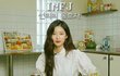김민주 보그화보 인터뷰