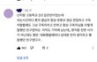 냔지 ㄹㅇ 유튜브하는게 진짜 행복해 보이는 사람이었는데