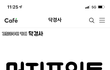머지포인트 먹튀 이거 뭐임?
