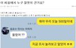 (박제)이 싸움에서 누구 잘못이 큰가요?