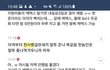 머지포인트사태에 반응하는 여초의 모습을 알아보자.