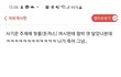 여시 돈가스 사태 최신 정보