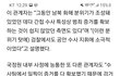 청주 간첩단 ㄹㅇ 심한데 아무도 모르더라