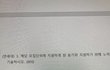 얘들아 걍 교과로 가라…