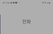 코로나백신후유증으로 힘들어하는 저희남편을 도와주세요.