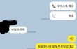 헤어지고 두달뒤에 연락했는데 이거 가능성 없는거지?