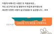 당근거지 구경하세요 ㅋㅋ