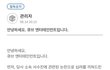 아이들 수진 탈퇴했네 결국.....