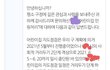 보육교사가 어린이집 신고합니다 제발 아이들을구해주세요