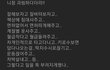 퇴직금의 범위가 어디까지임??