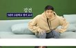 남성혐오자가 가르치는 성교육