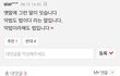 악법도 법이다